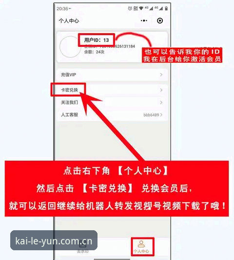 云开体育平台登录实用指南：老用户分享的5个关键技巧