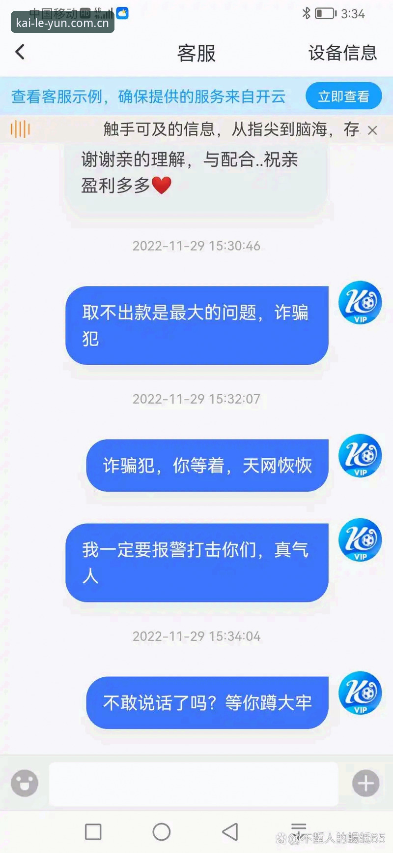 云开体育平台详解：从新手到老玩家的实用指南