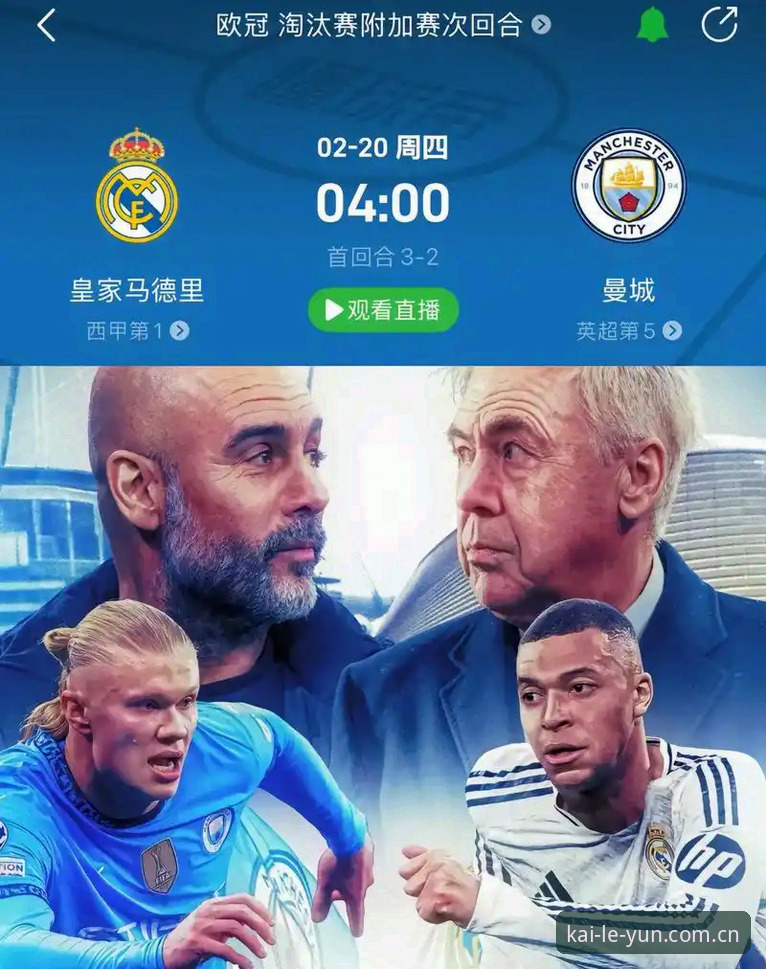 皇马选举 vs 私有化：西甲主席特瓦斯揭秘背后的博弈与不确定性