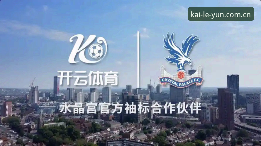 云开体育平台最新动态：深度评测攻略带你玩转竞技世界