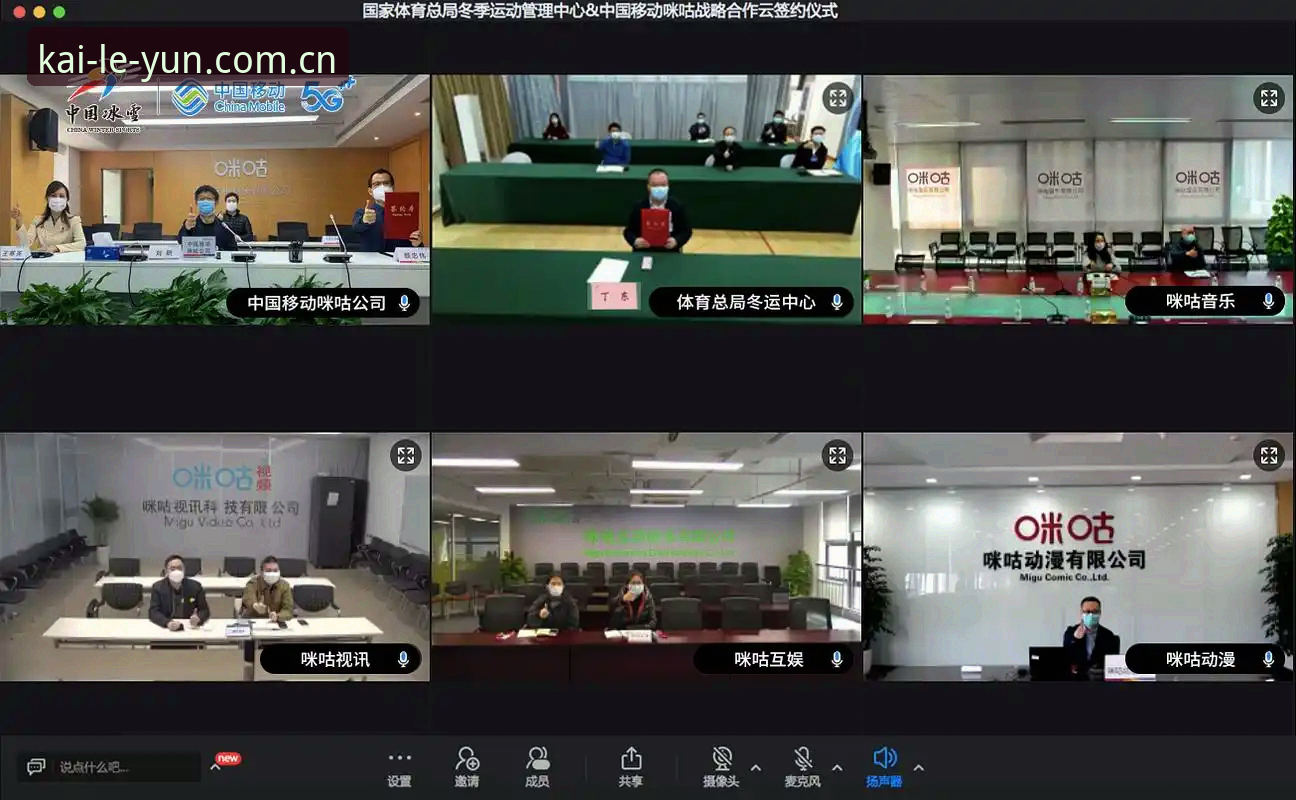 云开体育平台使用指南：新手如何快速上手并享受竞技乐趣