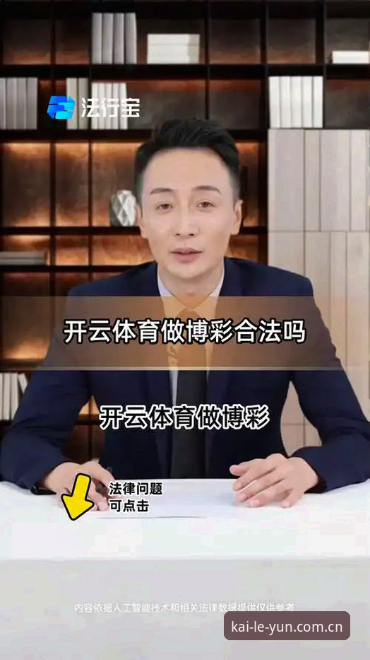 云开体育平台实战指南：三步搞定投注效率翻倍的新手教程