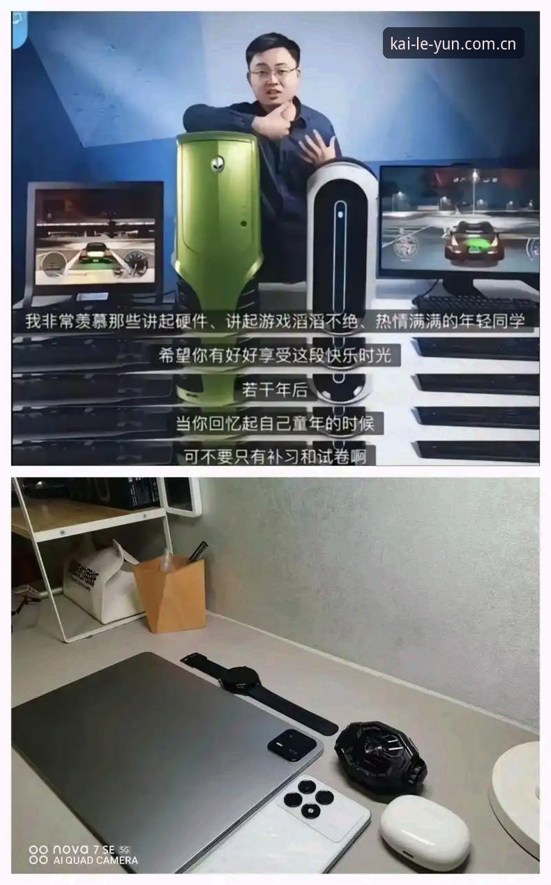 云开体育平台详解：从新手到老玩家的实用指南